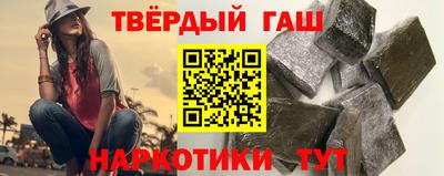 марки lsd Беслан