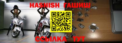 гашишное масло Будённовск