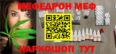 гашишное масло Будённовск