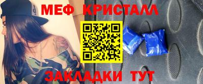 СК Бийск