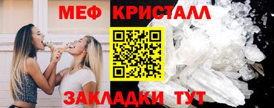 СК Бийск