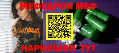 СК Бийск