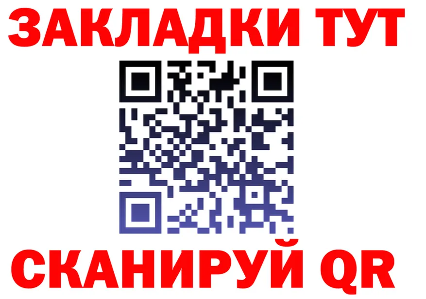 ГАШ Ice-O-Lator ссылки площадка мега Прохладный