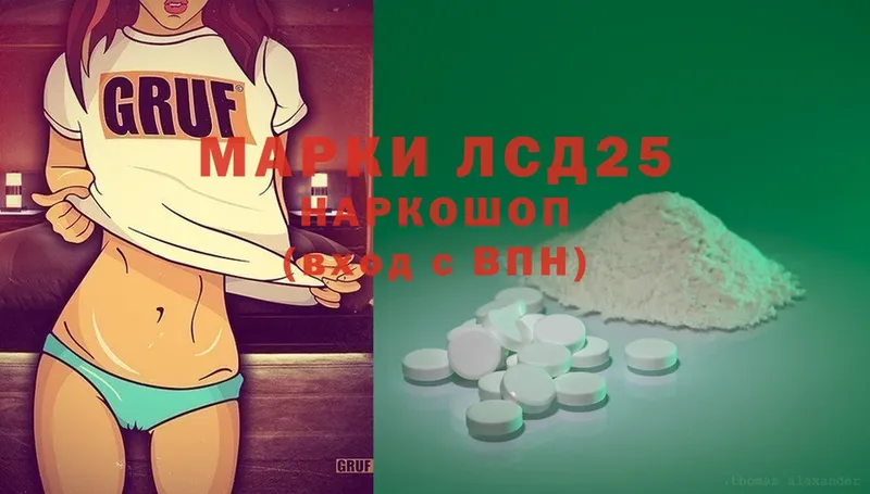 где купить наркоту  Прохладный  блэк спрут ТОР  Лсд 25 экстази ecstasy 