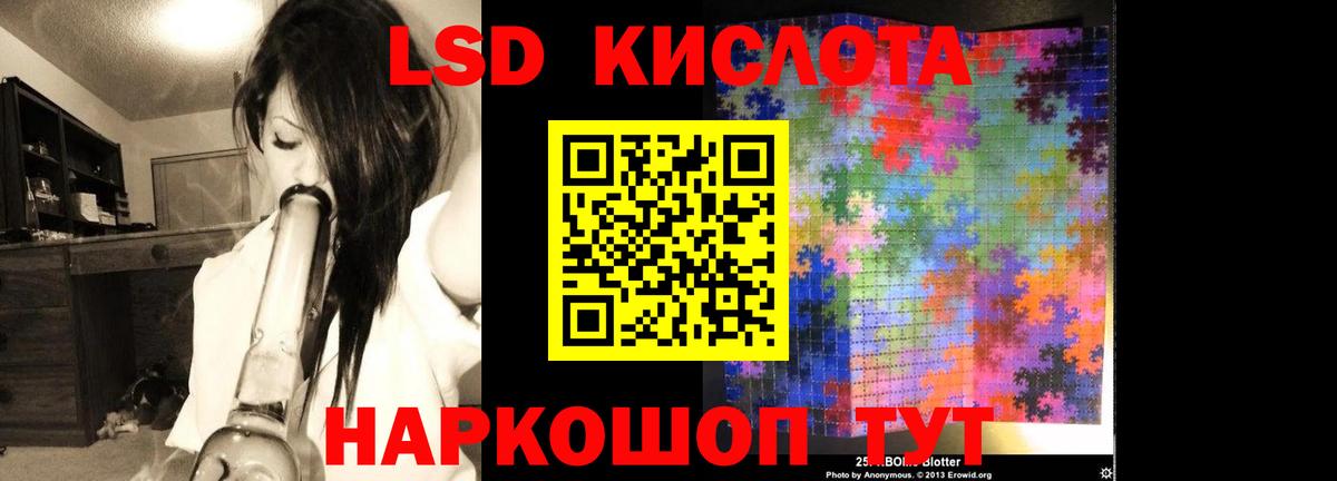 ЛСД экстази ecstasy Прохладный