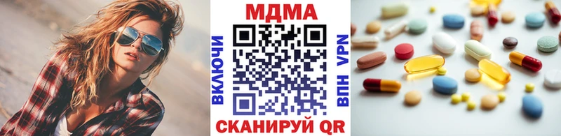 MDMA молли  darknet состав  Прохладный 