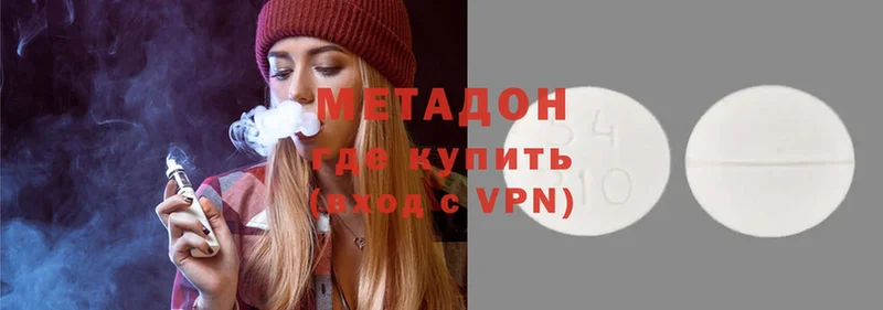 Метадон VHQ  mega зеркало  Прохладный 