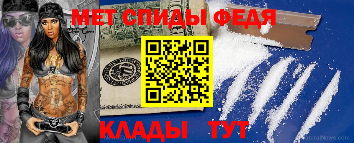 Метамфетамин Methamphetamine  Прохладный 