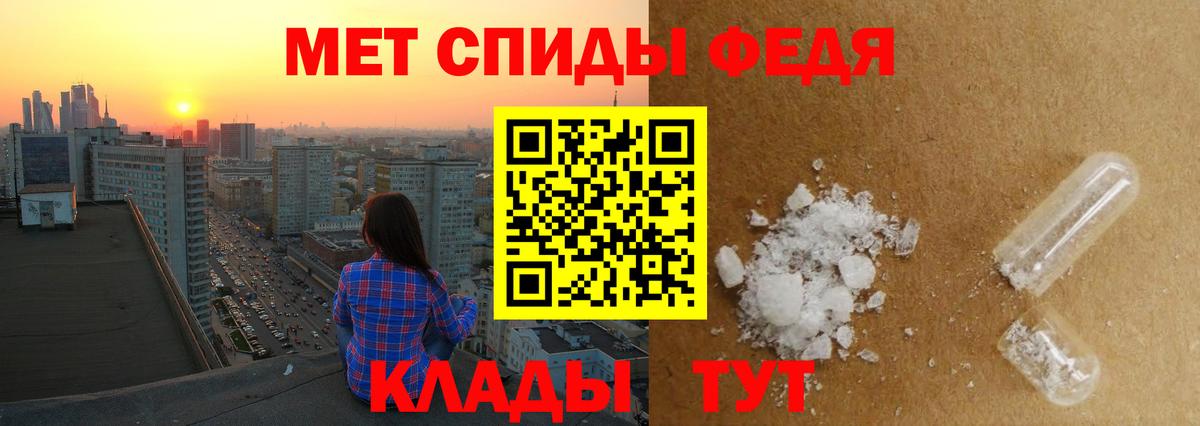 Первитин Декстрометамфетамин 99.9% Прохладный