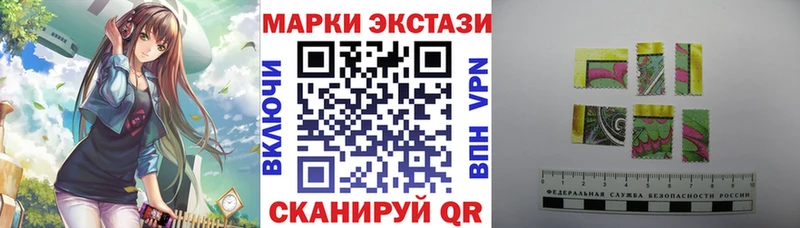 Марки 25I-NBOMe 1500мкг  где можно купить наркотик  Прохладный 