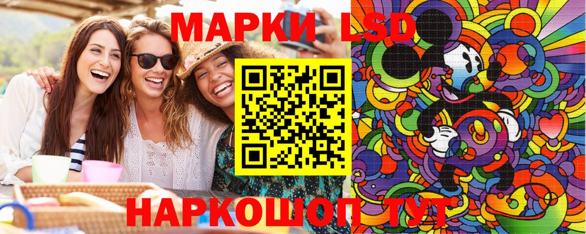 Марки NBOMe 1500мкг  Марки N-bome  Прохладный  Вход с VPN 