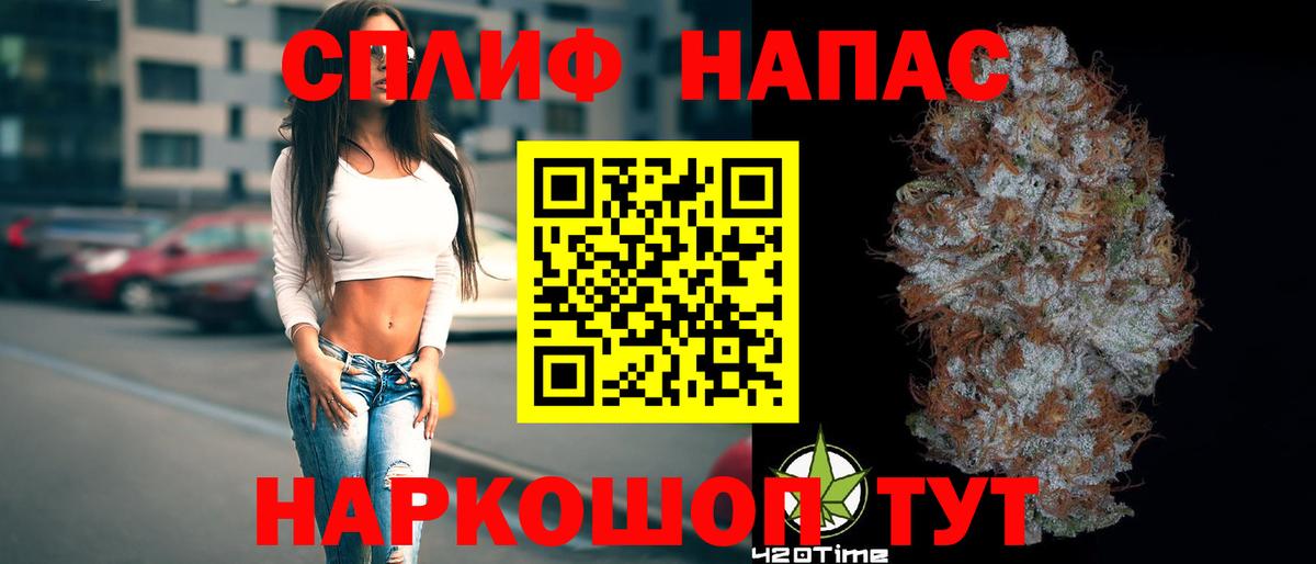 Прохладный  Шишки марихуана сатива  Каннабис семена  Вход с VPN  Шишки марихуана Bruce Banner 